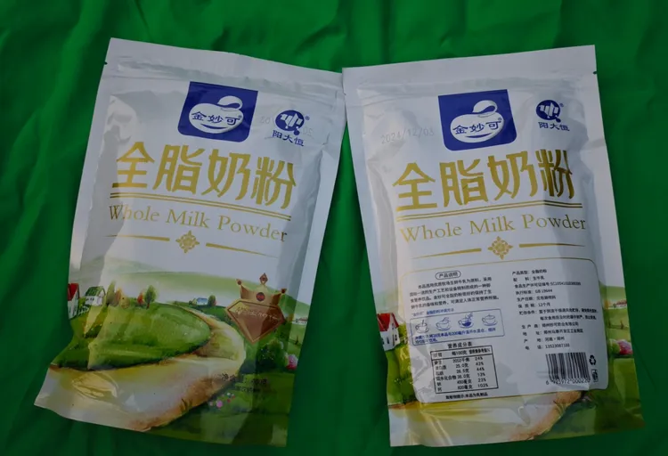 孙小凯直播主推 全脂奶粉，给你浓郁纯正的奶香体验
