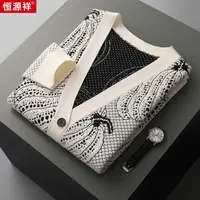 【奢品级舒适面料】百搭拼色提花设计V领休闲系扣羊毛开衫