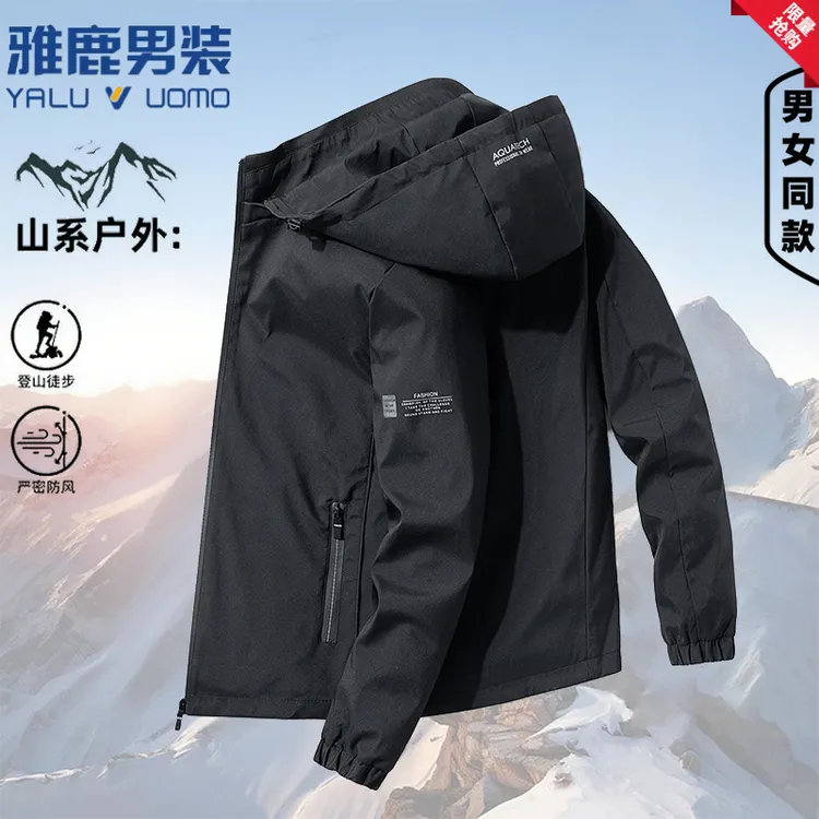 雅鹿男装春秋季新款男女休闲夹克韩版潮流修身户外运动可拆帽外套