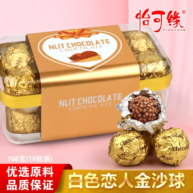 香港怡可缘白色恋人金沙球16粒精装双层巧克力夹心巧克力伴手礼盒