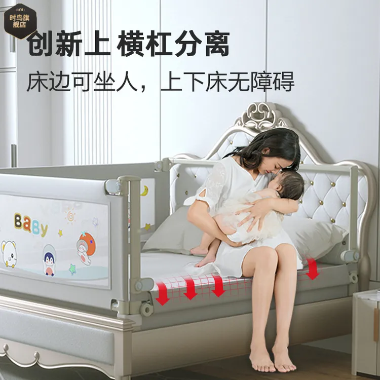 可单边升降床围栏宝宝防摔防护栏儿童防掉床婴儿床上护栏一面单面