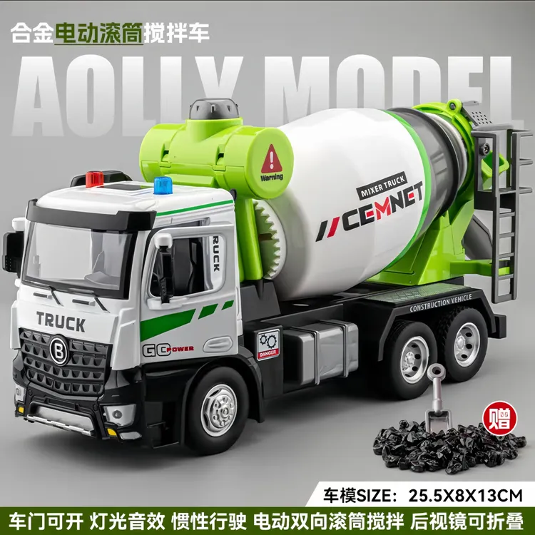 合金双开门玩具工程车搅拌车可出料男孩3-6岁儿童玩具工程车