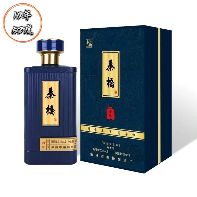 秦桥情怀系列10年52°浓香型纯粮酒52度500ml