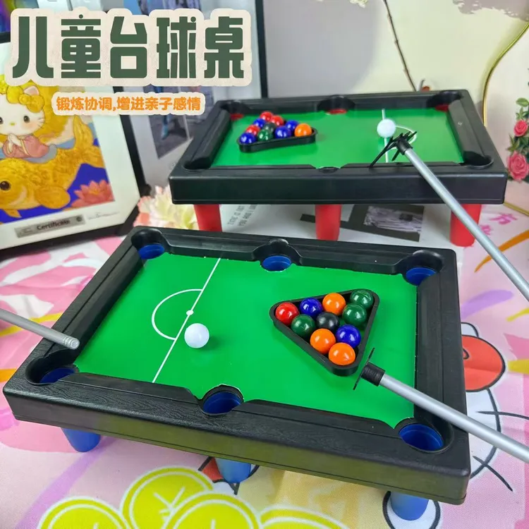 儿童迷你台球桌室内家用小型台球玩具桌面亲子互动六一儿童节礼物