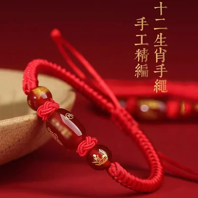 非金属布艺手链 生肖红手绳本命新年男女情侣新款闺蜜礼物编织ins