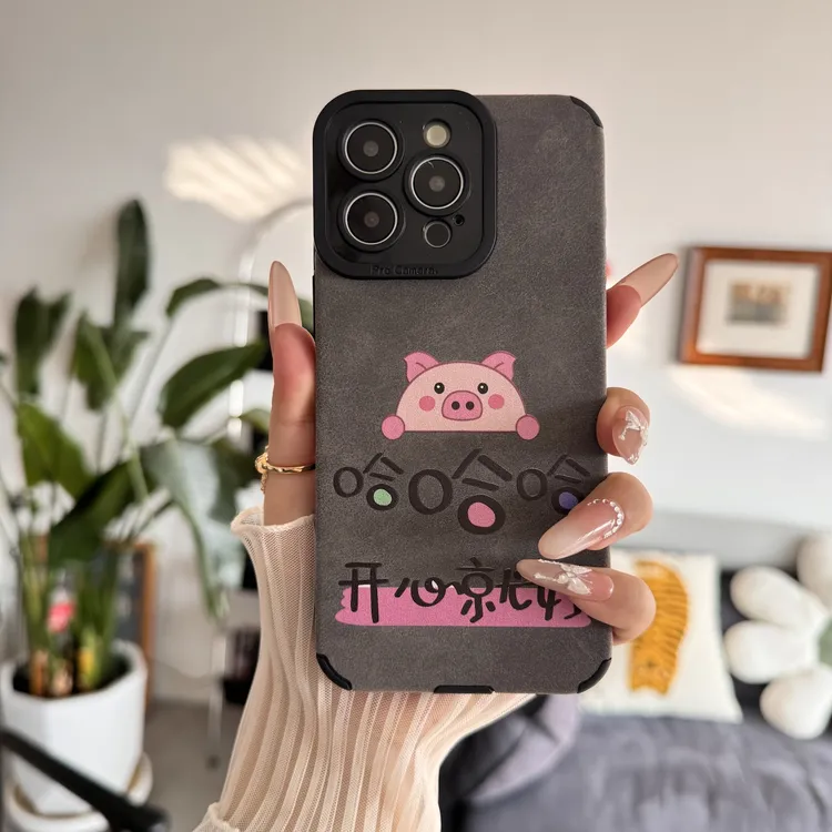 开心就好翻毛皮软壳适用于苹果华为小米OPPOvivo全包防摔手机壳