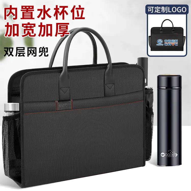 带水杯位公文包男士商务手提电脑包通勤公务员律师包设计师量房包