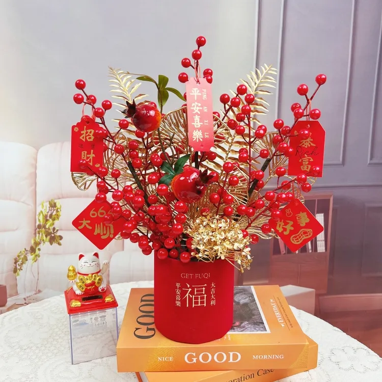 2025新年装饰红果发财果年宵花桌面玄关摆件乔迁结婚摆设喜庆花艺