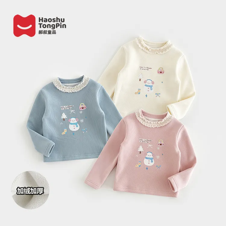 现货【加绒】郝叔童品秋冬新款2025女童韩版花边加绒打底衫HL53142