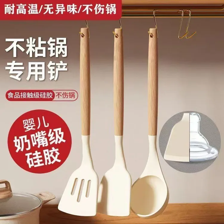 【3件套】硅胶木柄锅铲耐高温不粘锅防烫套装炒菜铲厨房汤勺厨具