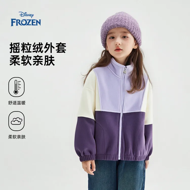 Disney/迪士尼2025休闲风拉链秋季中大童山系晕染摇粒绒保暖外套