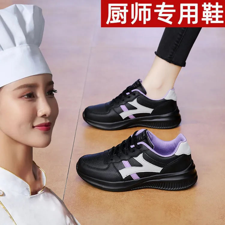 超轻厨房防滑鞋女2025秋季新款厨师专用软底工作鞋防水防油运动鞋