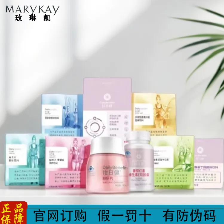 七夕情人节玫琳凯官网正品幻时