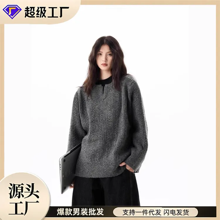 美式慵懒亨利领毛衣女复古麻花设计感宽松套头潮牌高级长袖针织衫