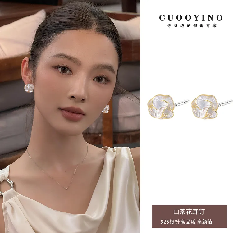 CUOOYINO/初影 铜合金耳饰 【山茶花】925银针耳环精致气质百搭耳饰