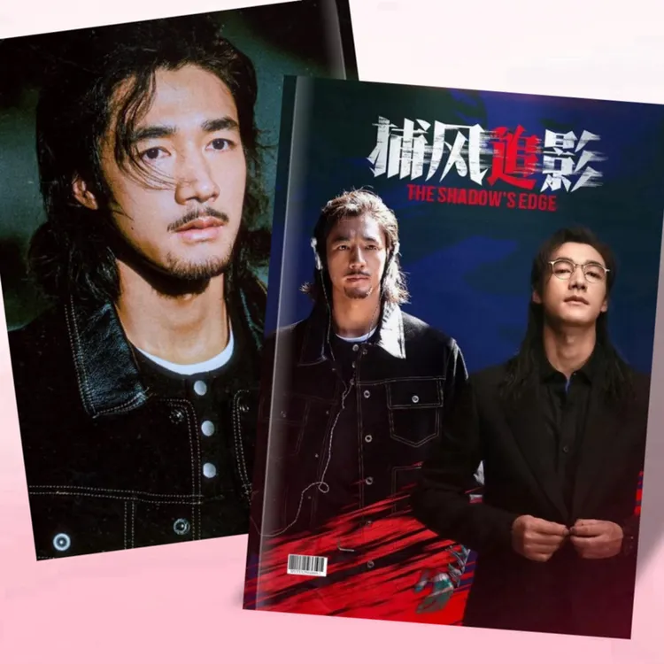 捕风追影此沙熙蒙写真集纪念册