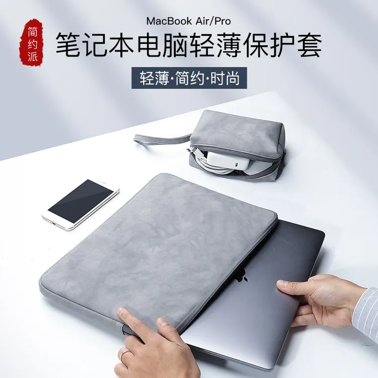 笔记本内胆包适用联想15华为16苹果macbook14英寸电脑保护套男女