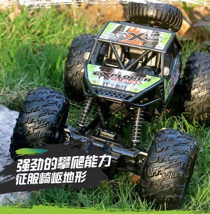 超大遥控越野车攀爬车充电动高速汽车儿童男孩玩具车越野车