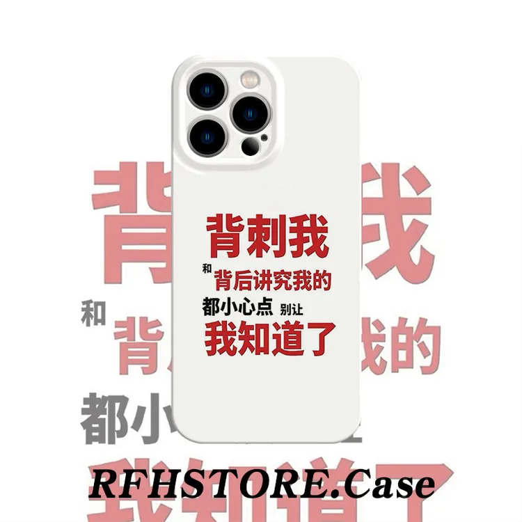 ZMGX创意文字适用iPhone17promax菲林手机壳华为P70oppo小米vivo