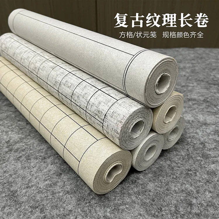 回馈粉丝【老师同款】纹理长卷方格状元笺小楷瘦金体宣纸半生熟行书