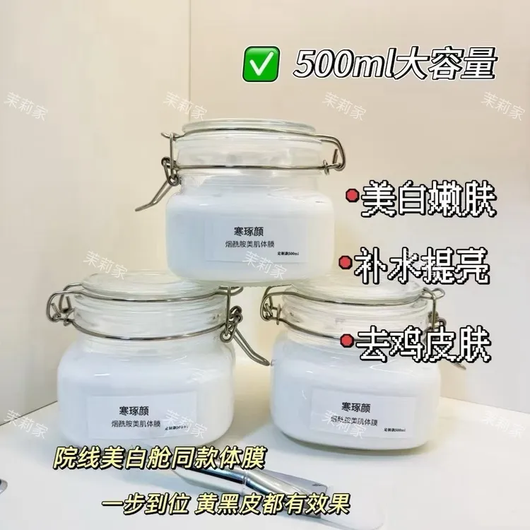 新中式国风刺绣上衣