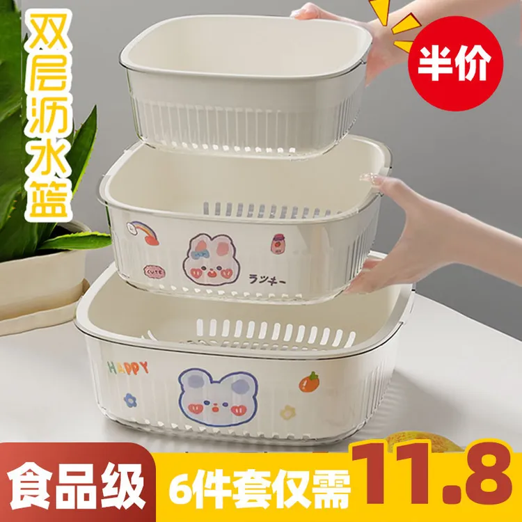洗菜盆双层沥水篮厨房用品客厅茶几家用水果果盘篮子盆子淘菜盆篮