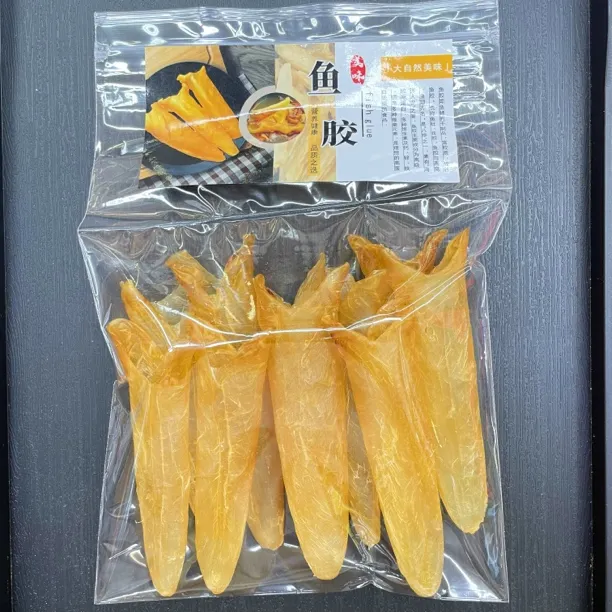 黄花胶深海黄花胶天然A货精选花胶鱼胶孕妇月子滋补品煲汤黄花胶