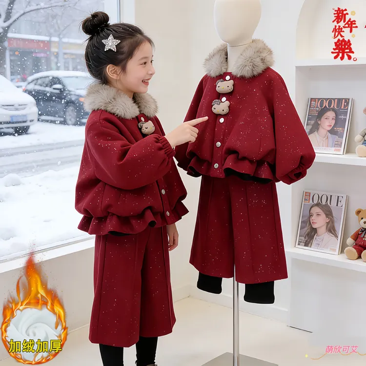 女童冬季毛呢加绒外套拜年服套装2025新款加厚阔腿裤两件套秋冬款