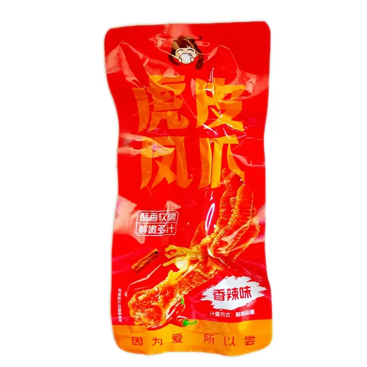爱尝虎皮凤爪独立包装卤香辣味休闲零食解馋肉类熟食开袋即食