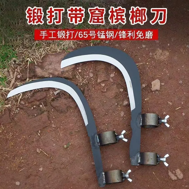 锰钢槟榔刀农用工具割草镰刀高空专用割香椿割香蕉割椰子镰刀刀头