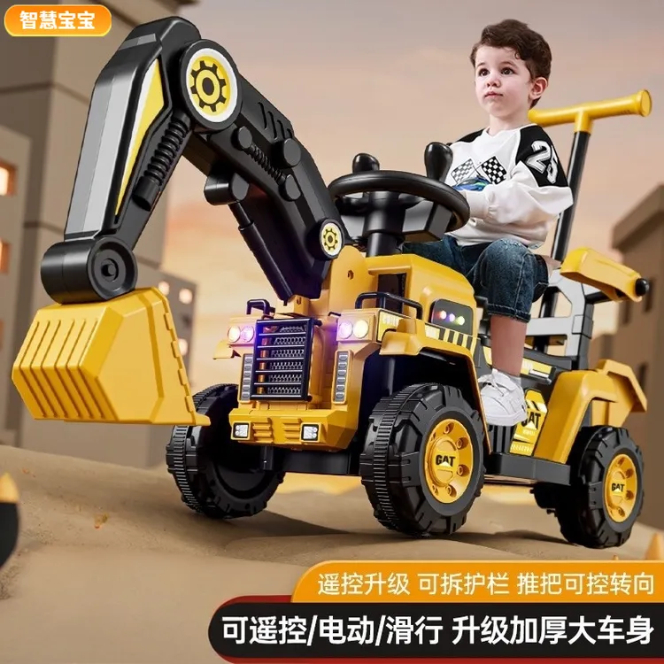 儿童挖掘机玩具车可坐人2-3-6岁男女孩工程车遥控勾机电动挖土机
