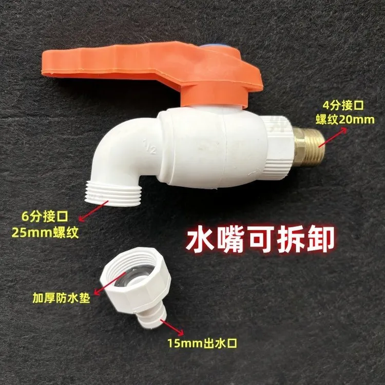 超大号加厚室外球芯防冻PPR大流量直通球阀4分6分冷热水水龙头