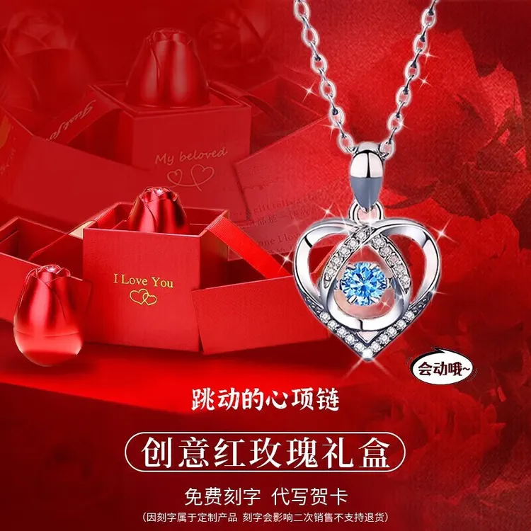 坠链均925银 跳动的心项链女士吊坠生日七夕情人节礼物送女朋友