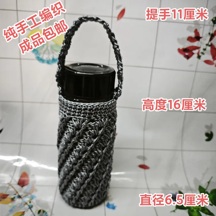 纯手工钩织保温玻璃杯套便携通用隔热防烫防摔水杯保护套成品包邮