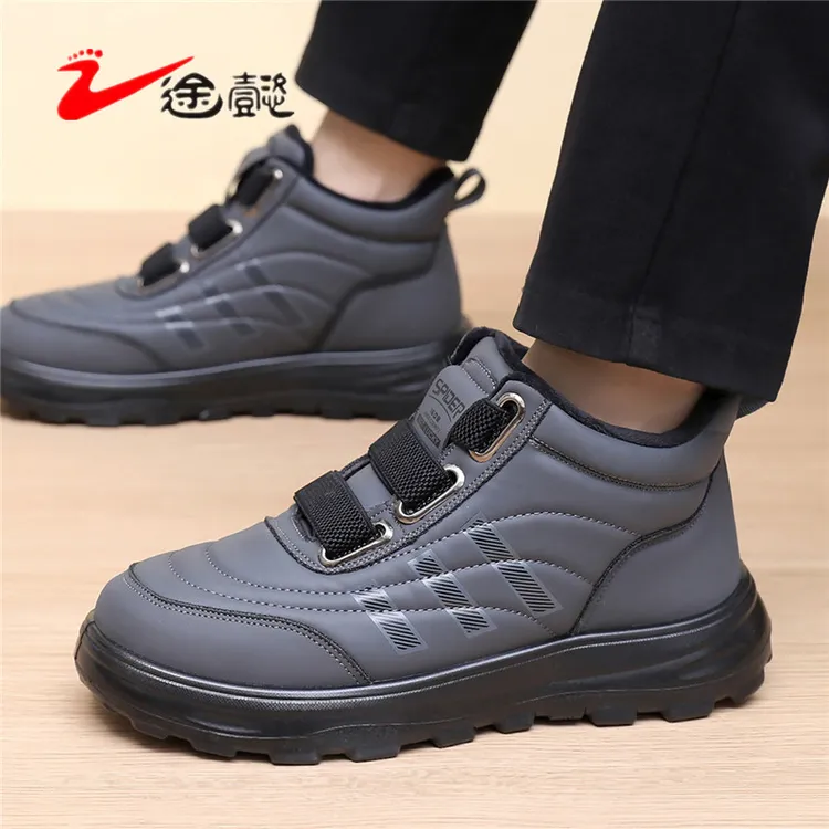 冬季加绒保暖爸爸鞋中老年男棉鞋轻便软底防滑休闲运动鞋男女同款