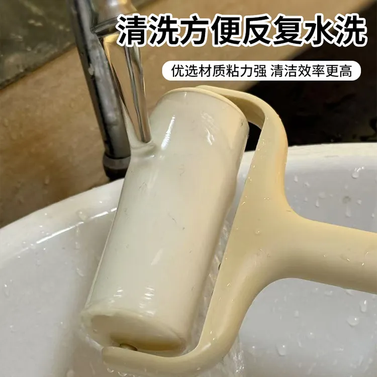 GGJJ水洗粘毛刷粘毛器滚筒宠物粘毛器粘毛滚筒粘毛器便携式粘毛器