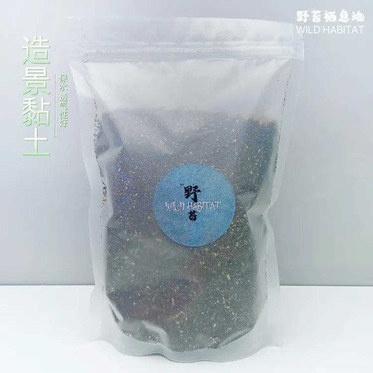 苔藓微景观黏土立面土苔藓繁殖透气保水无虫无菌不易坍塌造景塑型