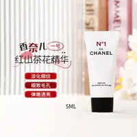 CHANEL香奈儿一号红山茶花精华液5ml