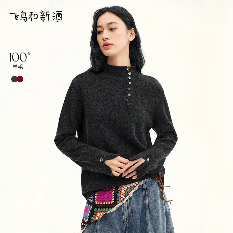 【新】飞鸟和新酒半高领彩色装饰扣毛针织衫女冬季毛衫FD57032203