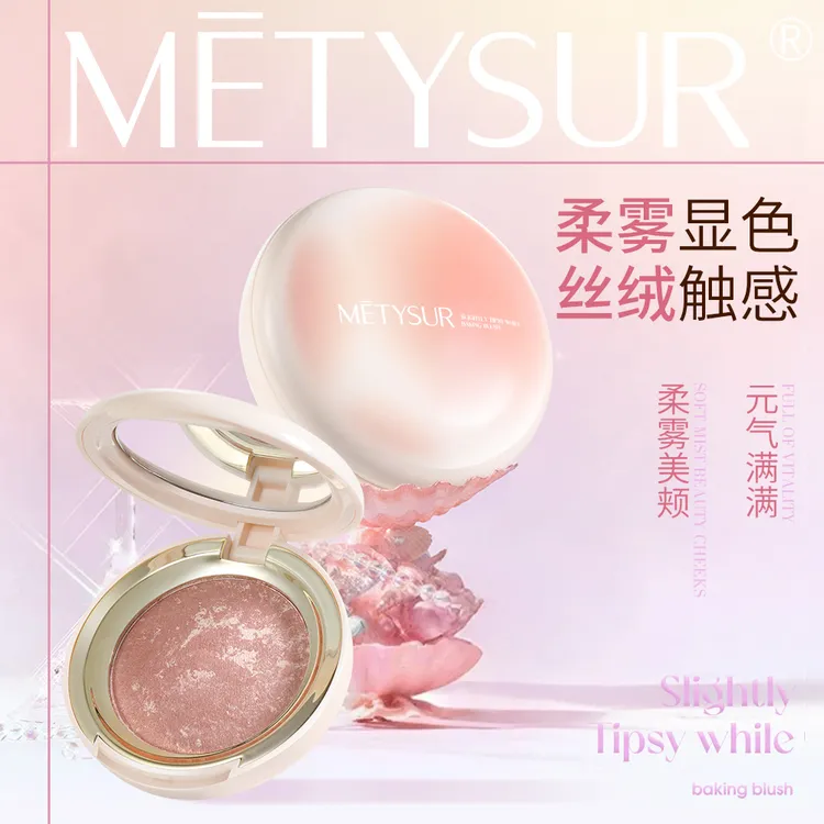 【官方正品】METYSUR美媞秀微醺烘焙烤腮红自然裸妆哑光元气胭脂盘