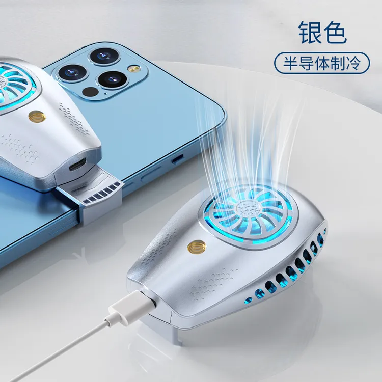 手机散热器带半导体降温制冷王者吃鸡直播发烫降温小巧手机散热器