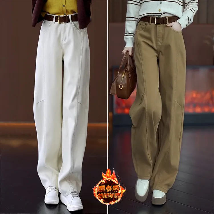 卡其黄加绒弯刀牛仔裤女秋冬新款宽松百搭直筒裤加厚窄版阔腿长裤