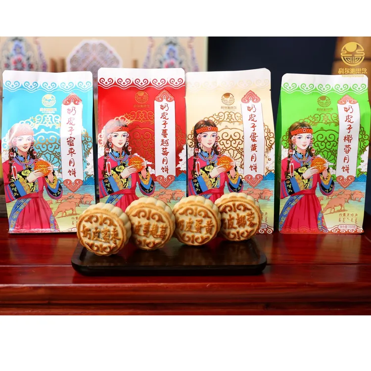 内蒙特色奶制品蔓越莓椰蓉蜜枣内蒙古正宗塞上牧月奶皮子月饼