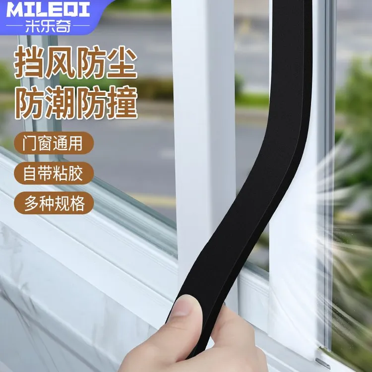 门缝吸音棉隔音门贴卧室房间门框超强消音窗户隔音神器临街密封条