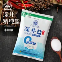 无碘家用未加抗凝盐无碘食用盐深井盐0无添加家用未加碘食盐tz