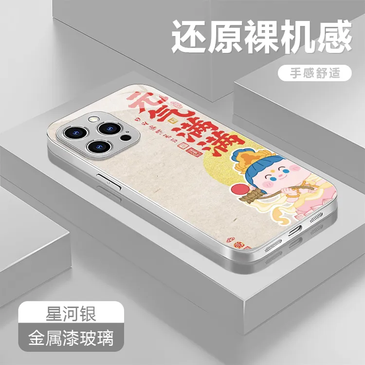 元气满满适用苹果17/16华为P70/vivo/oppo金属漆玻璃防摔手机壳