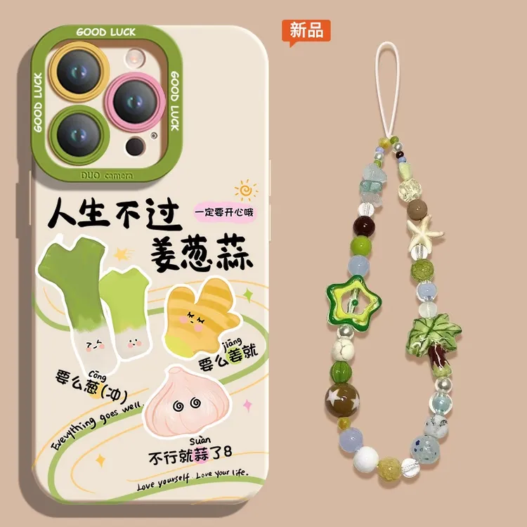 人生不过葱姜蒜适用苹果16手机壳华为瞳影oppo创意小米15vivo全包