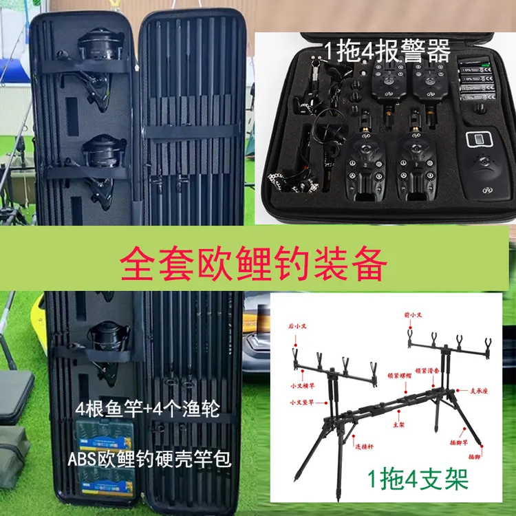 欧鲤钓全套装备欧式鲤钓鱼竿远投超轻超硬大物竿