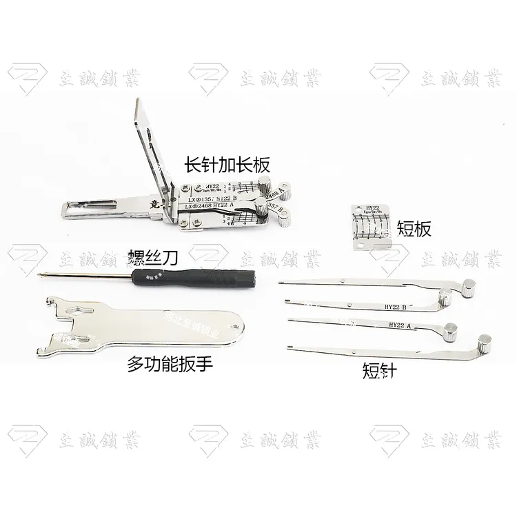 竞技新能源13号77号坯数据二合一量尺小鹏传祺埃安丰田雷克萨斯