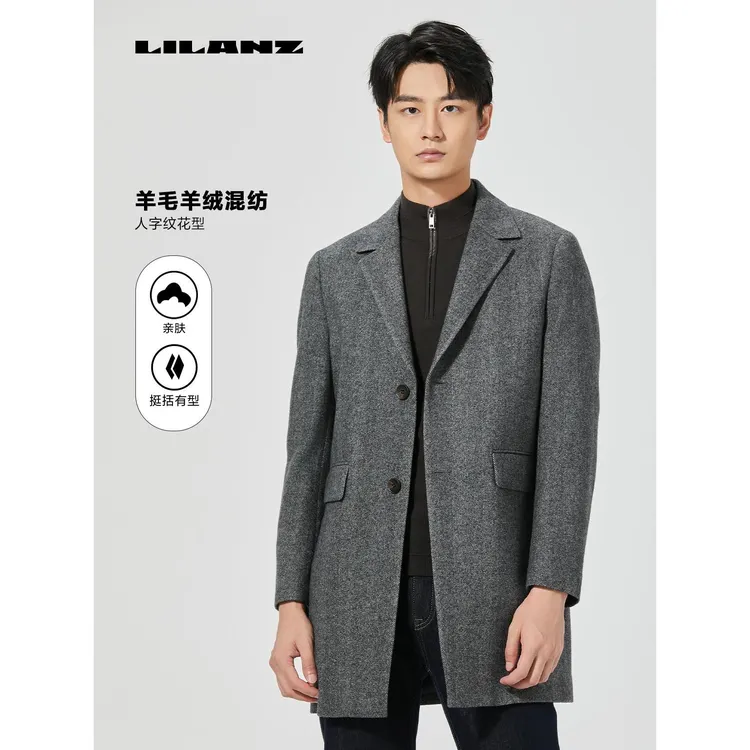 【羊毛羊绒混纺】利郎专柜同款保暖防风两粒扣大衣羊绒 (DYR513)
